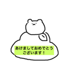 シンプルでシュールなくまスタンプ（個別スタンプ：39）