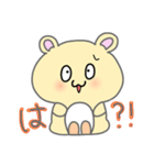 キンクマハムスターの日常スタンプ（個別スタンプ：7）