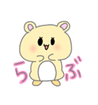 キンクマハムスターの日常スタンプ（個別スタンプ：14）