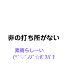 本音が漏れがち スタンプ（個別スタンプ：2）
