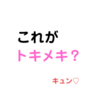 本音が漏れがち スタンプ（個別スタンプ：14）