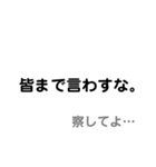 本音が漏れがち スタンプ（個別スタンプ：31）