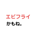 不思議系スタンプ（個別スタンプ：2）