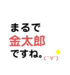 不思議系スタンプ（個別スタンプ：4）
