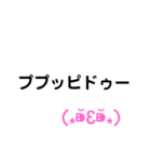 不思議系スタンプ（個別スタンプ：17）