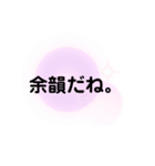 不思議系スタンプ（個別スタンプ：29）