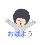 アフロくん だよ（個別スタンプ：1）