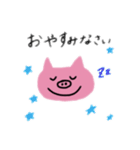 boo〜スタンプ（個別スタンプ：2）