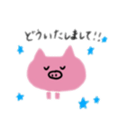 boo〜スタンプ（個別スタンプ：5）