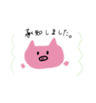 boo〜スタンプ（個別スタンプ：6）