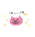 boo〜スタンプ（個別スタンプ：8）