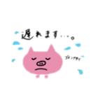 boo〜スタンプ（個別スタンプ：9）