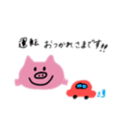 boo〜スタンプ（個別スタンプ：10）
