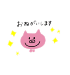 boo〜スタンプ（個別スタンプ：11）