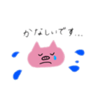 boo〜スタンプ（個別スタンプ：12）