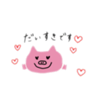 boo〜スタンプ（個別スタンプ：13）
