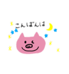boo〜スタンプ（個別スタンプ：14）
