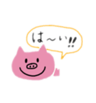 boo〜スタンプ（個別スタンプ：16）