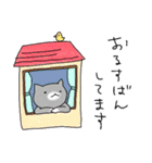 スノボねこ2（個別スタンプ：20）