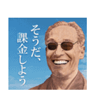 そうだ、課金しよう【諭吉・ソシャゲ】（個別スタンプ：1）