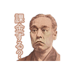 そうだ、課金しよう【諭吉・ソシャゲ】（個別スタンプ：2）