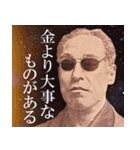 そうだ、課金しよう【諭吉・ソシャゲ】（個別スタンプ：8）