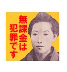 そうだ、課金しよう【諭吉・ソシャゲ】（個別スタンプ：15）