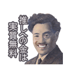 そうだ、課金しよう【諭吉・ソシャゲ】（個別スタンプ：18）