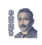 そうだ、課金しよう【諭吉・ソシャゲ】（個別スタンプ：21）