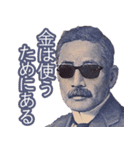 そうだ、課金しよう【諭吉・ソシャゲ】（個別スタンプ：22）