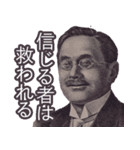 そうだ、課金しよう【諭吉・ソシャゲ】（個別スタンプ：27）