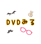 在宅de映画鑑賞（個別スタンプ：2）