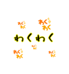 在宅de映画鑑賞（個別スタンプ：4）