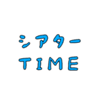 在宅de映画鑑賞（個別スタンプ：7）