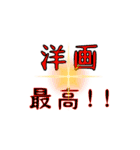 在宅de映画鑑賞（個別スタンプ：9）