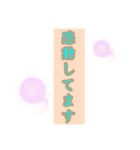 在宅de映画鑑賞（個別スタンプ：11）
