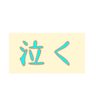 在宅de映画鑑賞（個別スタンプ：12）