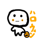 ぷにぷのスタンプ（個別スタンプ：14）