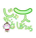 地蔵ゆる文字（個別スタンプ：24）