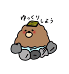 モフモフふぁみりー（個別スタンプ：2）