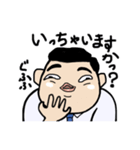 ふてぶてしい会社員（3）（個別スタンプ：13）