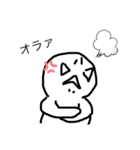 名もなき変なやつ（個別スタンプ：8）