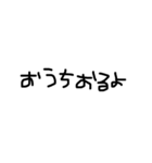 右利きが左手で書いた文字（個別スタンプ：1）