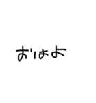 右利きが左手で書いた文字（個別スタンプ：2）