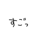 右利きが左手で書いた文字（個別スタンプ：4）