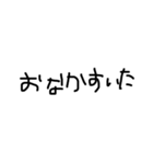 右利きが左手で書いた文字（個別スタンプ：6）