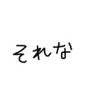 右利きが左手で書いた文字（個別スタンプ：7）