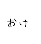 右利きが左手で書いた文字（個別スタンプ：11）