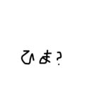 右利きが左手で書いた文字（個別スタンプ：12）