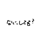 右利きが左手で書いた文字（個別スタンプ：13）